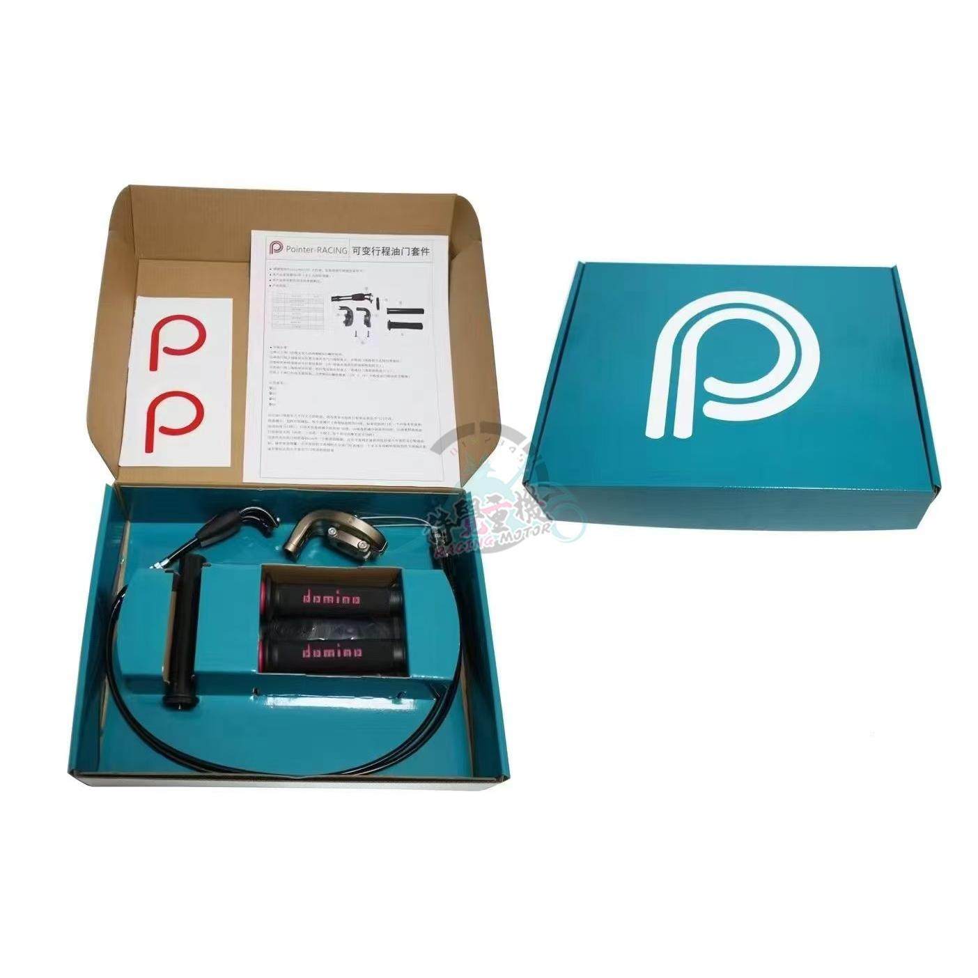 450RR改装指针科技大拧油大扭油