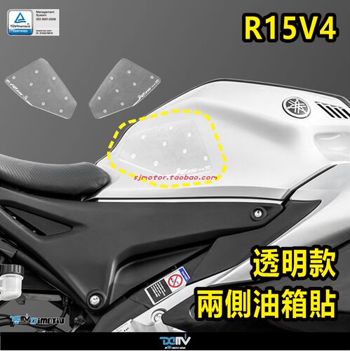 DvtomiIMOTV适用YAH雅马哈