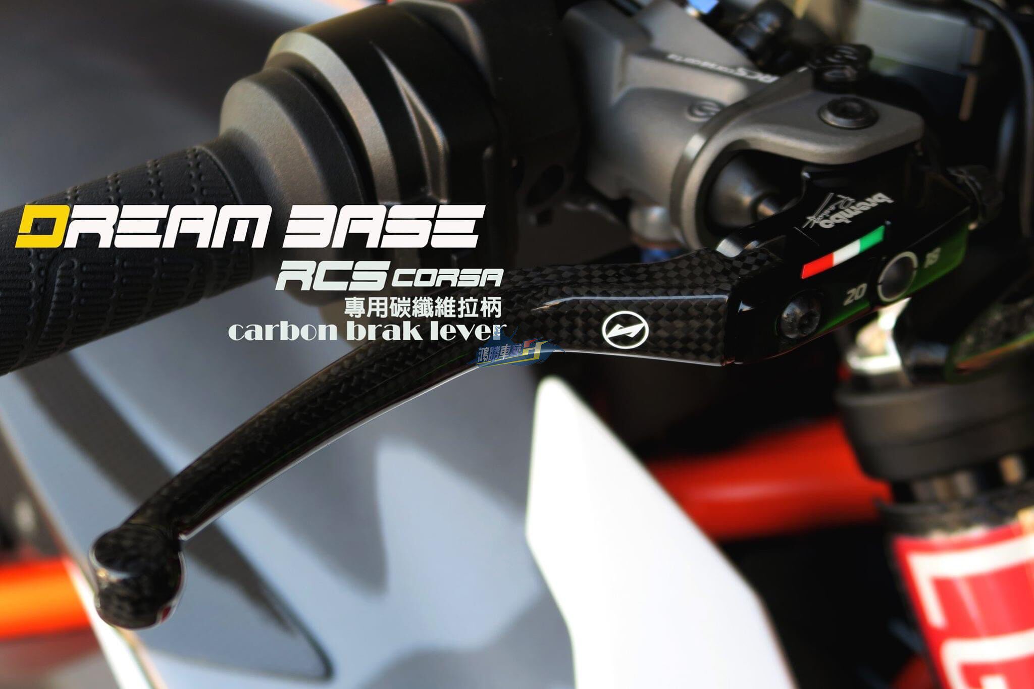 台湾承旭 适用Brembo布雷博RCS 改装碳纤维直推上泵刹车牛角拉杆