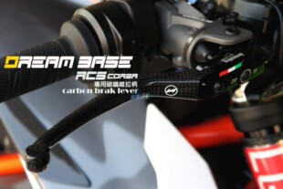 台湾承旭 适用Brembo布雷博RCS 改装碳纤维直推上泵刹车牛角拉杆