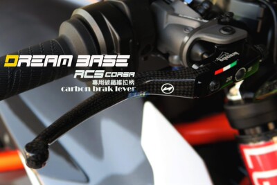 台湾直推上泵brembo碳纤维