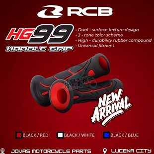 马来西亚RCB 改装手把胶把套握把125MM赛博朋克款HG99通用