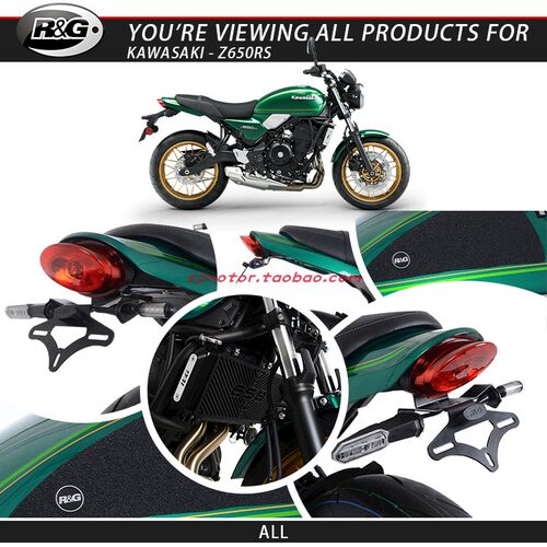 川崎Z650RS改装英国RG防摔牌照架