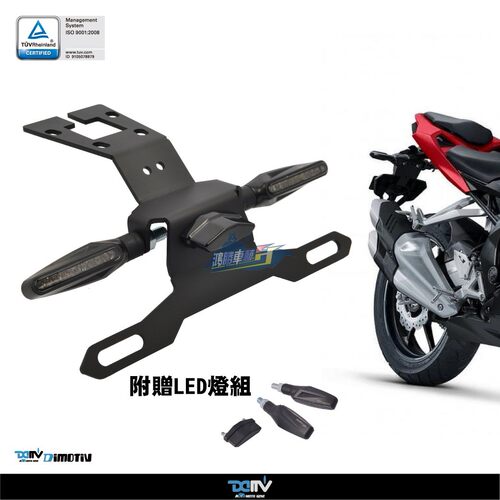 德国CBR250RR本田短尾车牌架