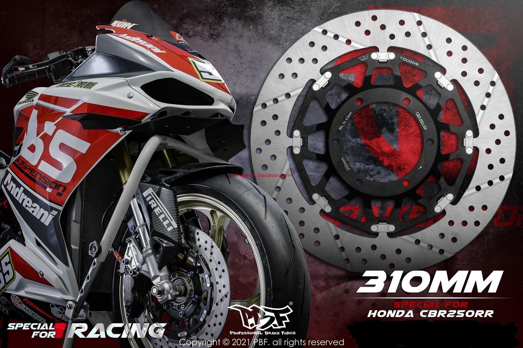 台湾PBF暴力虎 适用本田CBR250RR 改装310mm全浮动刹车碟盘T扣