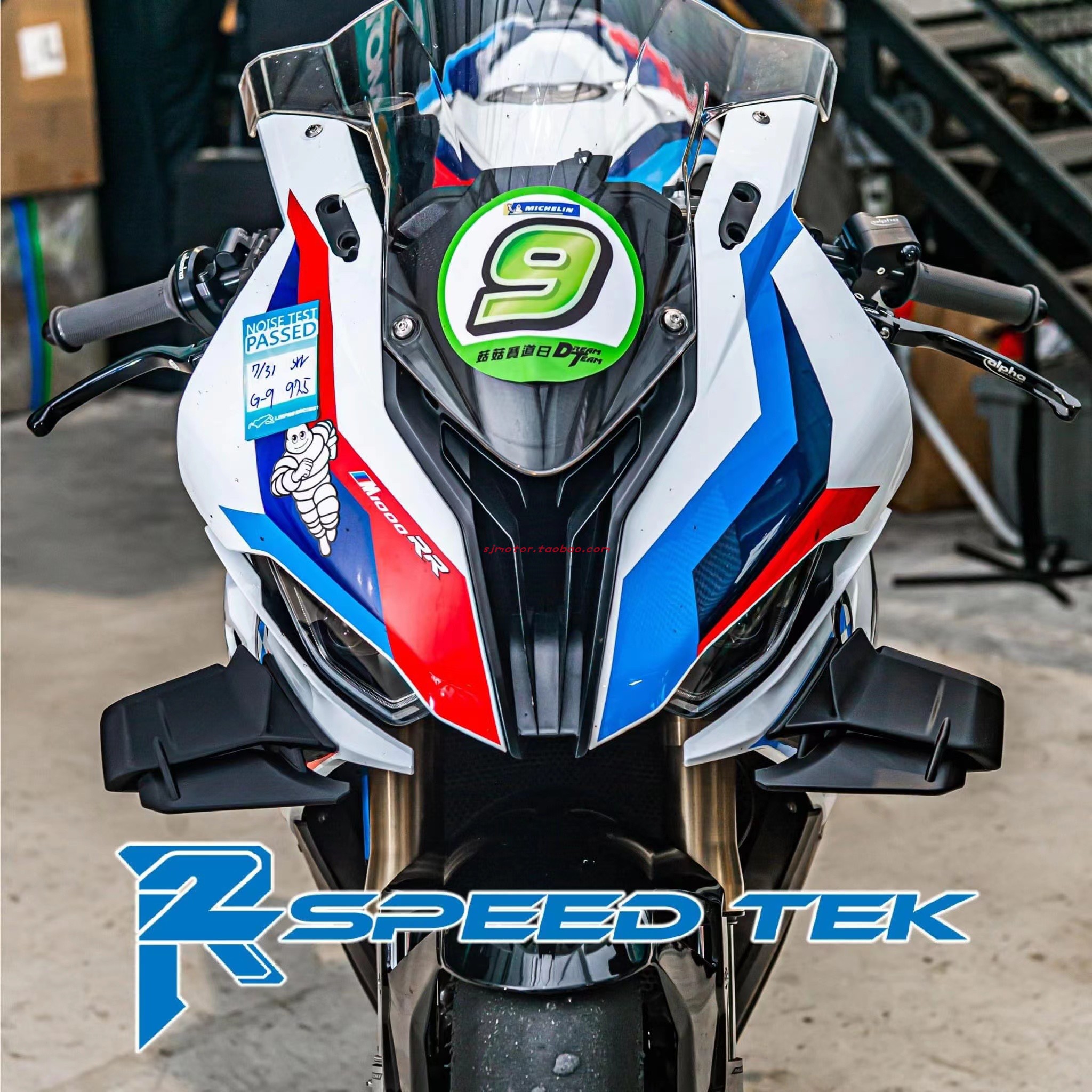r2speedtek 适用宝马s1000rr/m 改装侧扰流定风翼竞技gp风翼风刀