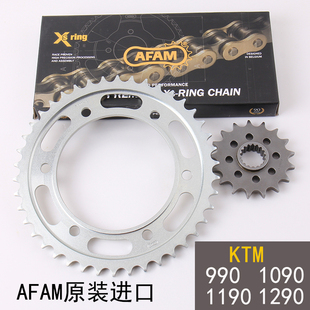 德国AFAM KTM1050/1090/1190/1290ADV 525链条 大小牙盘 前后齿轮