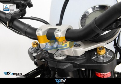 德国Dimotiv DUCATI 杜卡迪 Scrambler 自游800 车把加高座 DMV