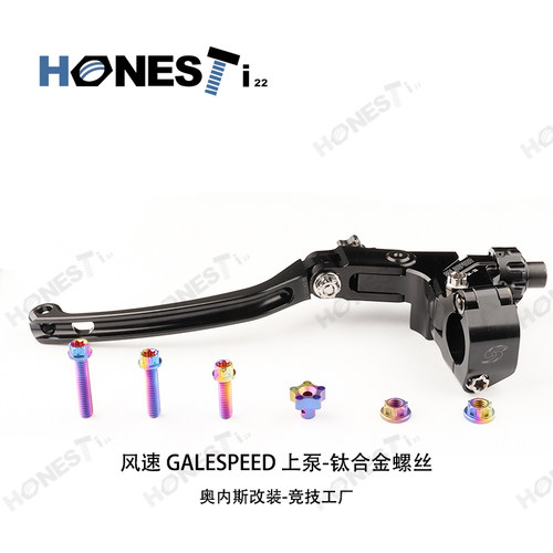 奥内斯钛合金中国风速GALESP