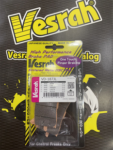 日本VESRAH威煞 适用本田CBR650R/CB 改装高性能金属刹车皮片