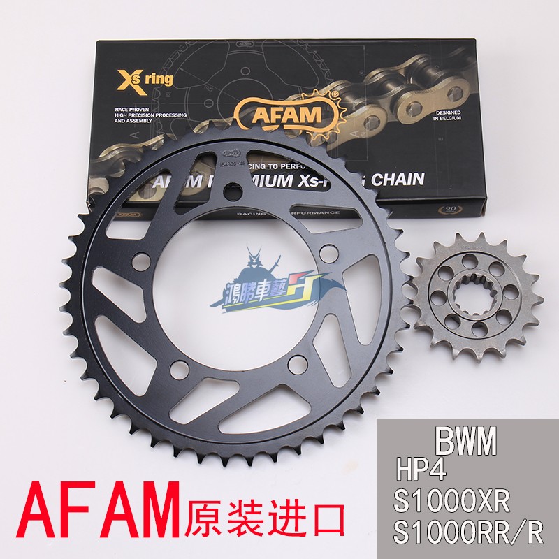 宝马S1000RRR改装AFAM牙盘链条