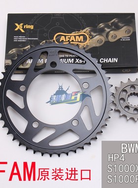 德国AFAM进口BMW 宝马S1000R S1000RR 1000XR 改装前后 大小 牙盘