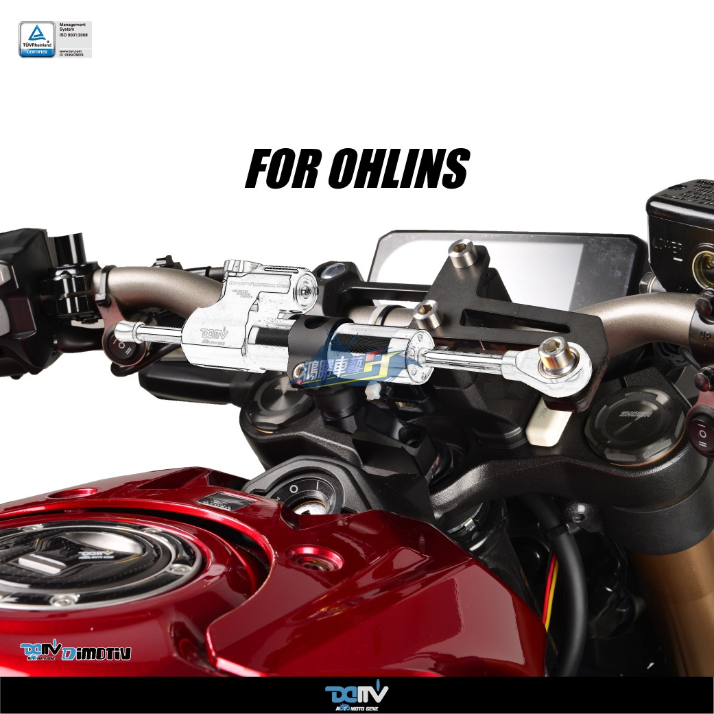 本田改装奥林斯防甩头底座钛尺