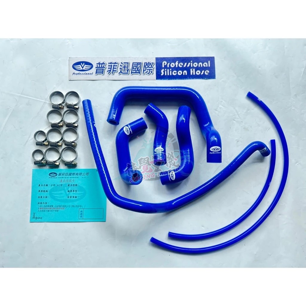 DRG二代BT曼巴改装高压水管