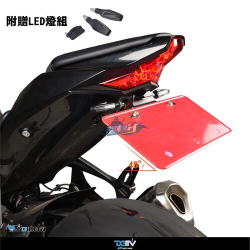 德国DIMOTIV 适用KAWASAKI川崎ZX10R 改装LED短尾牌照架转向灯DMV