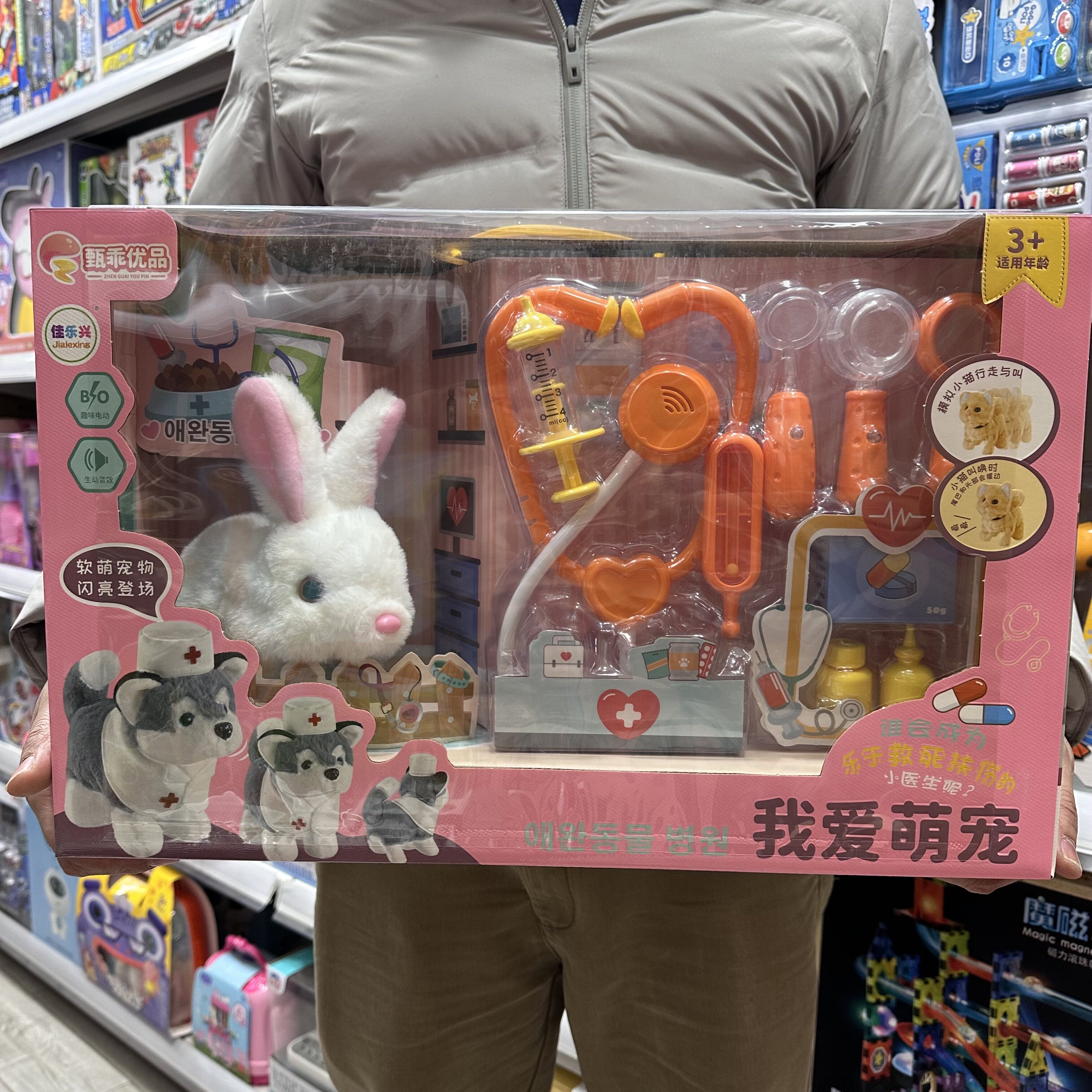 猫咪小兔子电动毛绒玩具公仔