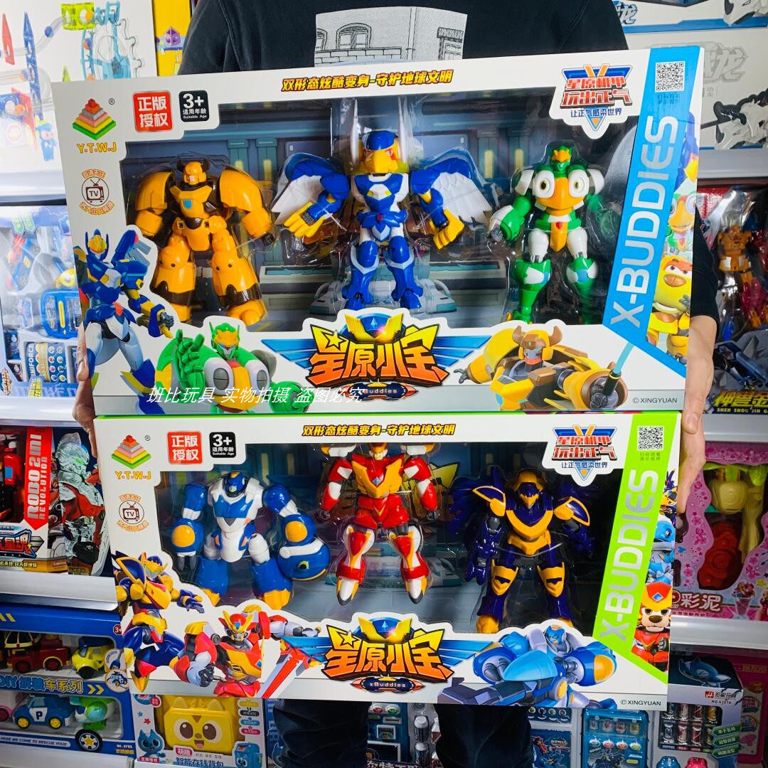 星原小宝变形机器人玩具星宝战士男女孩机甲金刚大萌牛巫巫鸦套装