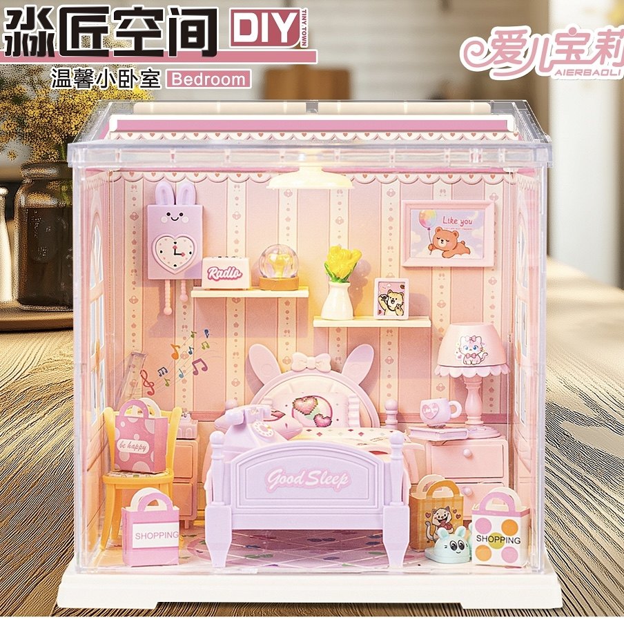 淼匠空间微场景玩具儿童diy奶茶店厨房小卧室蛋糕面包店拼装积木