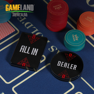 金字塔德扑黑色水晶庄码DEALER全押ALL IN德州扑克庄家位庄牌庄片