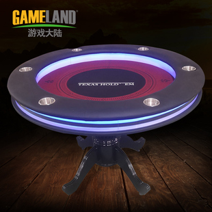 游戏大陆圆形德州扑克牌桌子前后LED灯带USB充电虎爪脚定制德扑桌