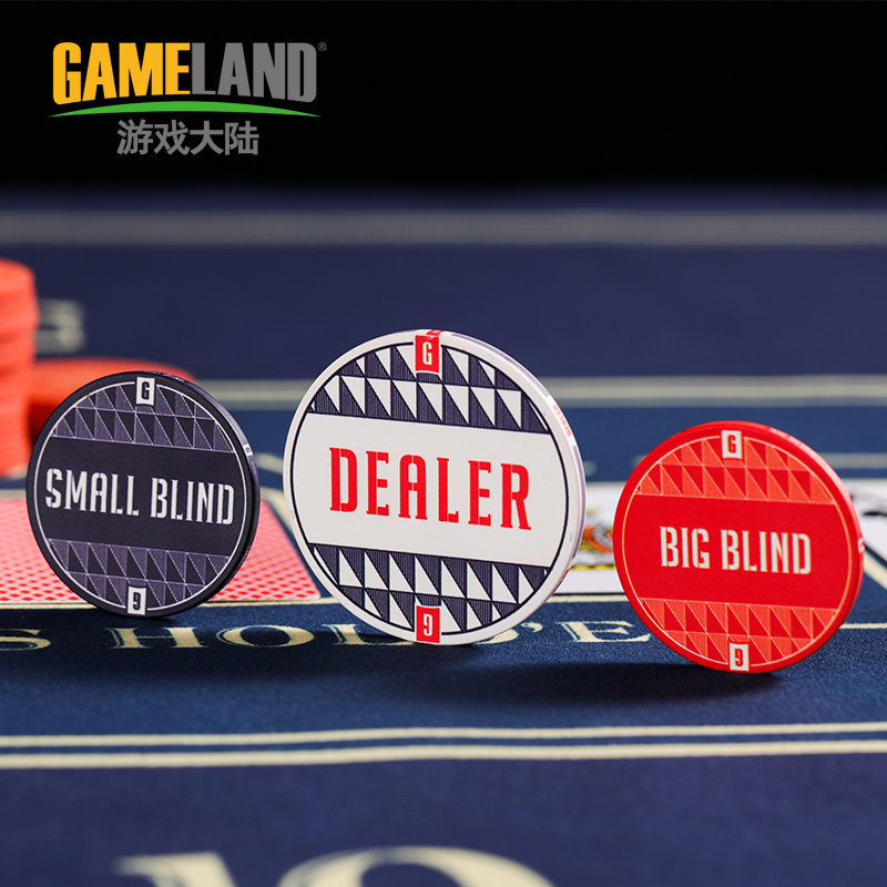 游戏大陆陶瓷庄码dealer大小盲注big smallblind德州扑克庄片庄牌