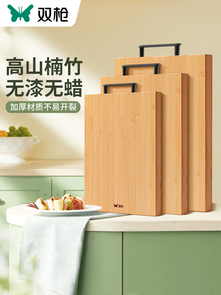 双枪长方竹大众抗菌防霉家用菜板