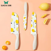 双枪家用菜刀女士切菜刀轻便锋利切肉水果切片刀厨师厨房刀具套装