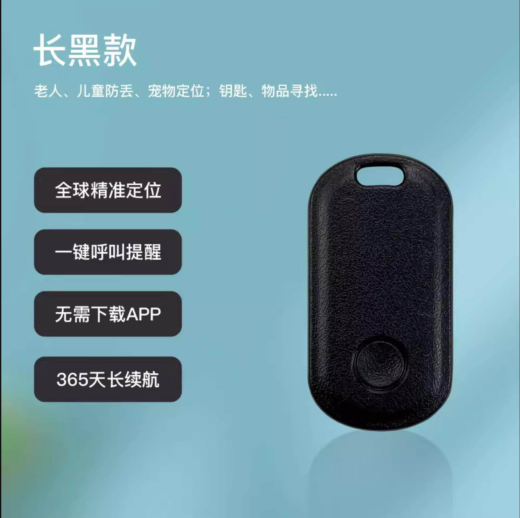 FINDMY 검색에 적합한 AIRTAG 교체 AIYATO 분실 방지 로케이터 애완 동물 스포츠 헤드셋 로케이터