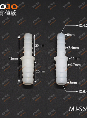 变径直通 塑料PE软管接头 国标倒钩 宝塔插头 白色塑胶接头