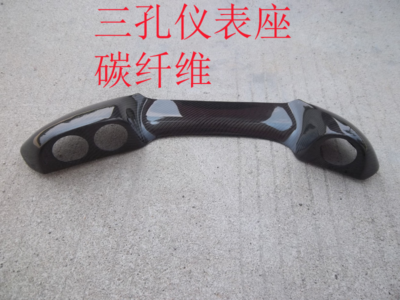 思域FD2RTYPER改装仪表座