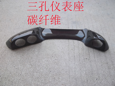 思域FD2RTYPER改装仪表座