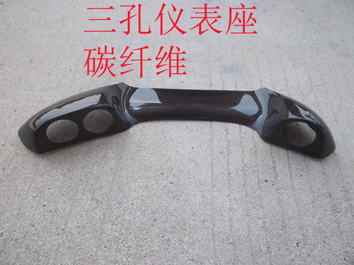 思域FD2RTYPER改装仪表座