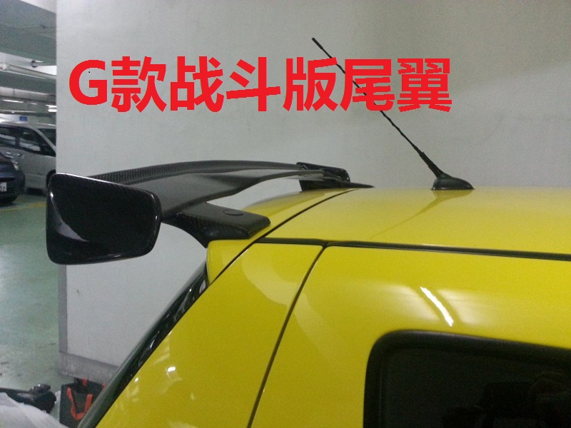 雨燕改装碳纤维尾翼swift