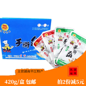 湖南特产毛毛鱼平江李辉手撕鱼仔毛毛鱼泡椒香辣30包每盒混合装 批