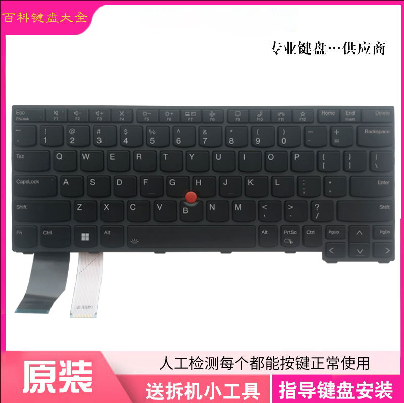 适用Thinkpad/联想 X13 Gen1 X13 L13 Gen2 Gen3 Gen4 笔记本键盘 电脑硬件/显示器/电脑周边 键盘 原图主图