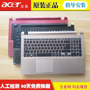 573G 键盘 宏基V5 571 531G 571G 572G 552G ACER 适用