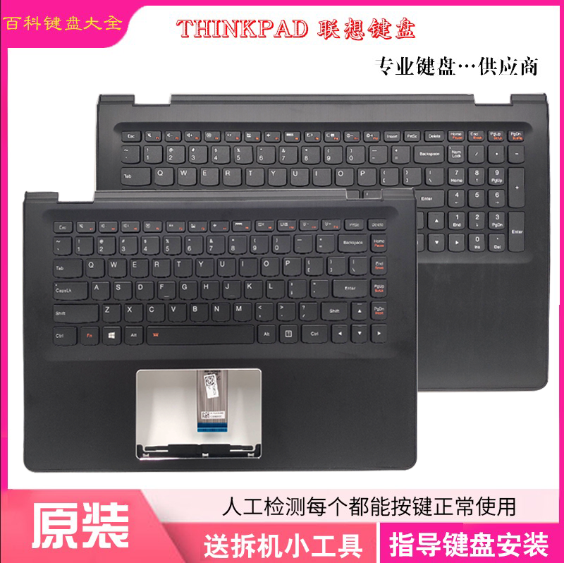 yoga500-14500-15IBD1470键盘