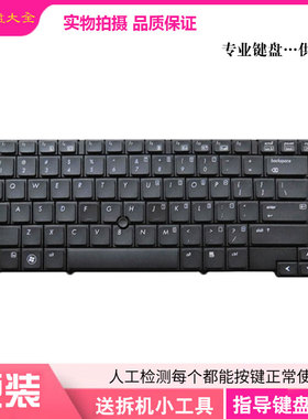 更换原装 HP 惠普6440 8540 W P 8440W 8440P 笔记本键盘带鼠标杆