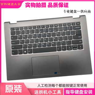 flex5 520 联想 Yoga 2in1 适用Lenovo IdeaPad 键盘 14IKB