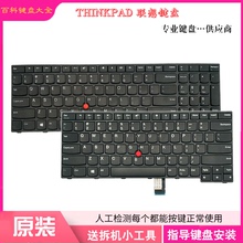 适用/ThinkPad E460 E450 E455 E470 E555 E550 E560 E570C 键盘