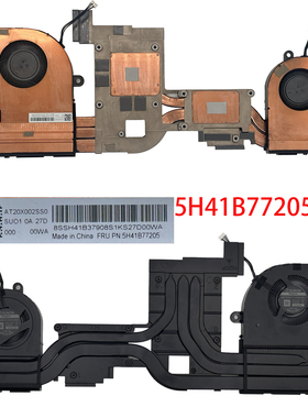 适用于 全新原装 联想 ThinkPad P17 Gen2 风扇散热器 5H41B77205