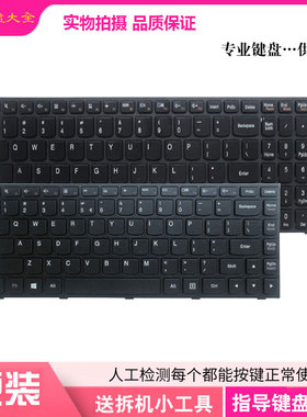 适用联想 N40 B40 G40 G50-80 B50  Z41-70 500-15ISK 300-17键盘