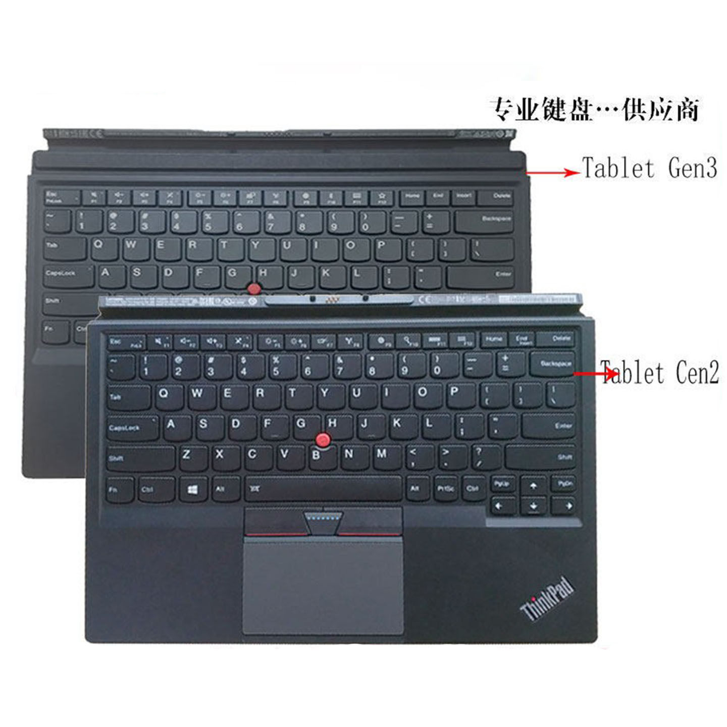 适用联想/ThinkPad X1 Tablet Gen2 Gen3 2016 2017 2018平板键盘