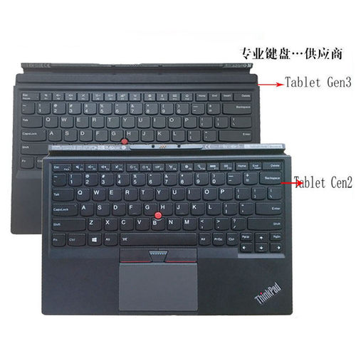 X1TabletGen2GE32018键盘