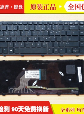 适用ProBook 440 G0 440 G1 445 G1 440 G2 445 G2 430 G2键盘
