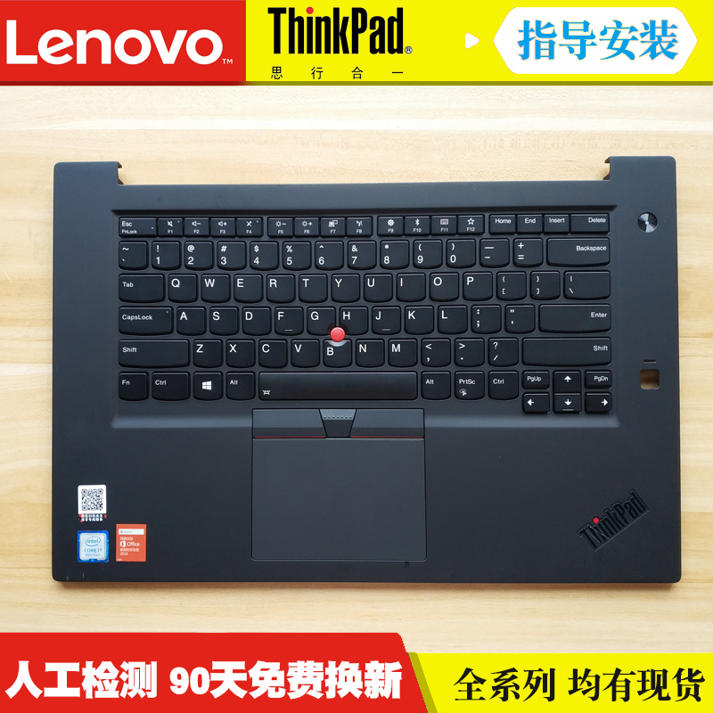 联想P1X1ExtremeGen2键盘C壳