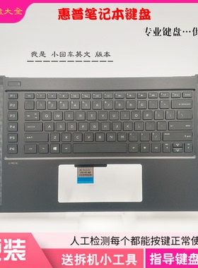 适用HP/惠普 OMEN 15-5014TX Pro15 15T-5000 TPN-W111笔记本键盘