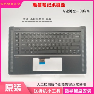 5014TX TPN 惠普 W111笔记本键盘 5000 OMEN 15T 适用HP Pro15