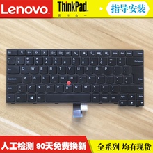 适用 联想/Thinkpad E450 E455 E450C E460 E470 E470C E475 键盘