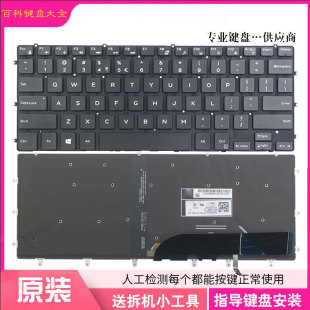 5510 M5510 7568 9560 P56F键盘 7558 9570 7590 戴尔9550 XPS15